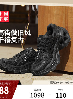 中国李宁烈骏ACE 3.0运动鞋男女鞋新款潮流情侣同款鞋复古运动鞋