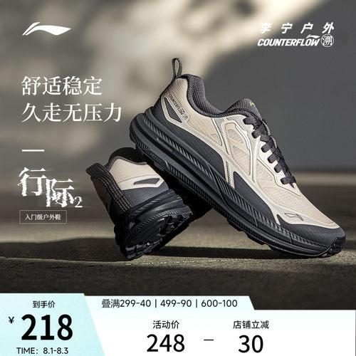 李宁户外CF溯行际2男户外鞋