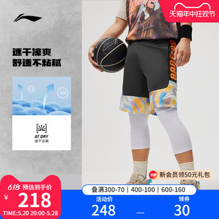李宁反伍BADFIVE篮球比赛裤 凉爽排湿速干运动裤 2024新款 男士