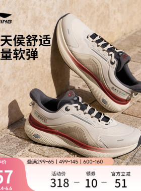 李宁SOFT PLUS 2丨休闲鞋男鞋新款通勤轻便舒适百搭跑步运动鞋子