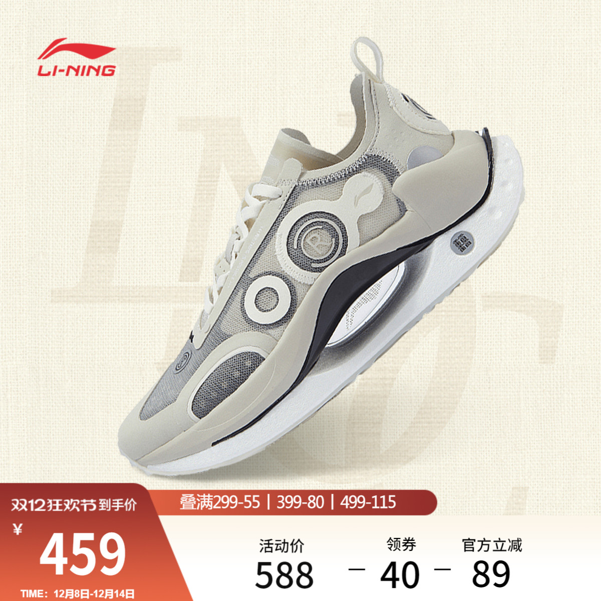 李宁䨻绝影CRC女运动生活鞋