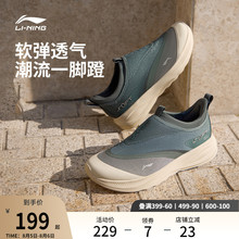 李宁SOFT GO2 | 休闲鞋男鞋2025新款潮流一脚蹬公务轻便运动鞋子