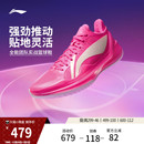 子 低帮男实战防滑耐磨全能䨻减震专业运动鞋 李宁利刃4V2 篮球鞋