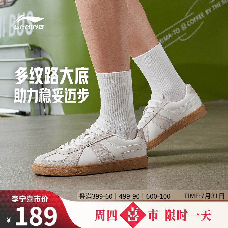 李宁云川德训鞋女鞋夏季新款经典复古T头鞋薄底低帮板鞋运动鞋子