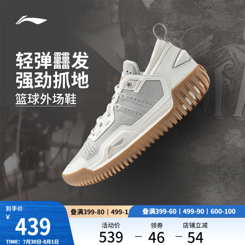李宁反伍3LOW低帮䨻篮球鞋