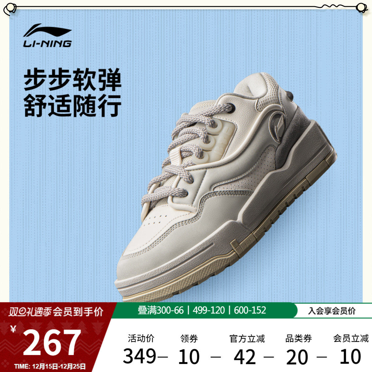 李宁001BTCMEGA男子低帮休闲鞋