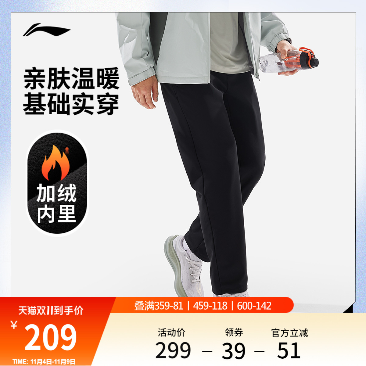 李宁男官方正品针织运动裤