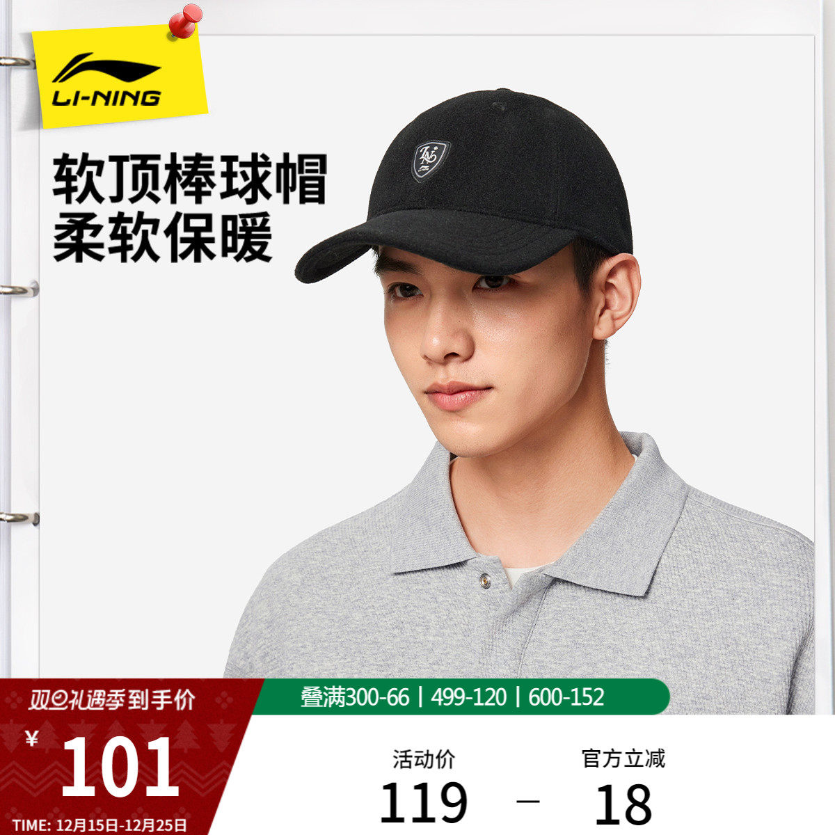 李宁棒球帽男女2026新款官方正品潮流美式休闲百搭宽帽檐运动帽子