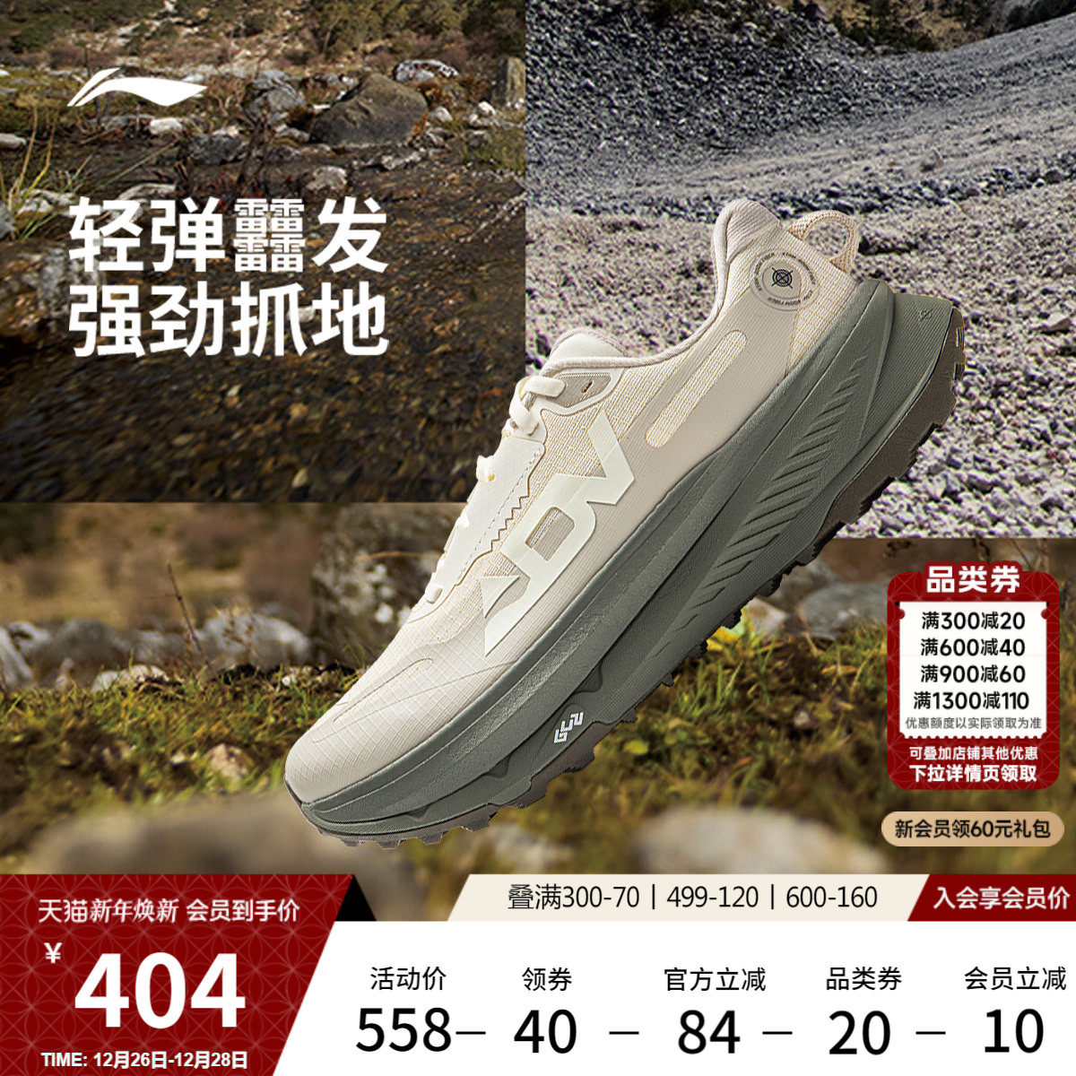 �ۻ��㣺��ĸ��/���׻� 39 ������¬2����Ұ���ܲ�Ь 434Ԫ