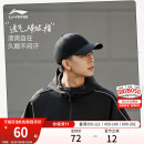 李宁棒球帽男女士官方新款 显脸小舒适透气遮阳帽刺绣LOGO运动帽子