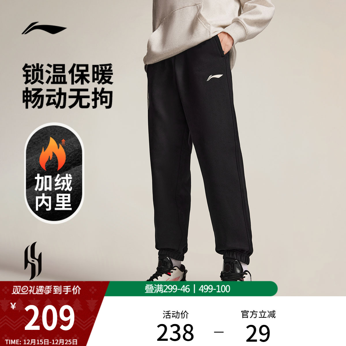 李宁宽松男官方正品卫裤运动裤