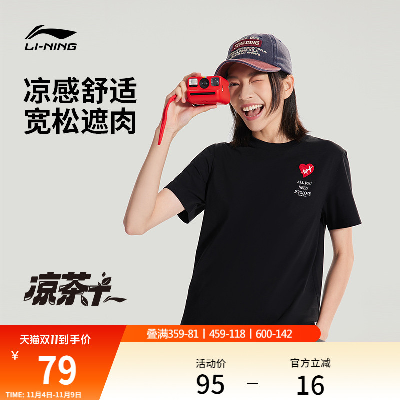 李宁爱心印花女子T恤百搭