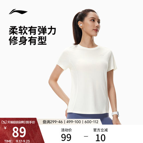 李宁冰感圆领女短袖T恤运动服