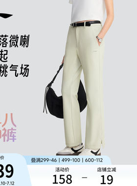 李宁凉爽女运动长裤运动裤