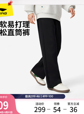 李宁卫裤男2026新款黑色裤子吸汗舒适长裤春季休闲直筒针织运动裤