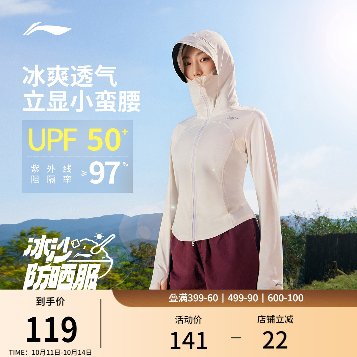 李宁连帽女针织外套运动服