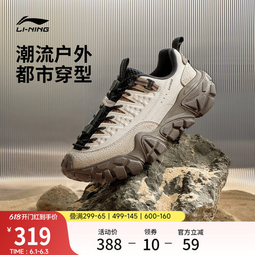 李宁沙丘户外防滑耐磨运动休闲鞋