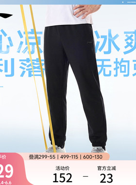 李宁卫裤男新款健身跑步长裤男装黑色裤子夏季束脚休闲针织运动裤