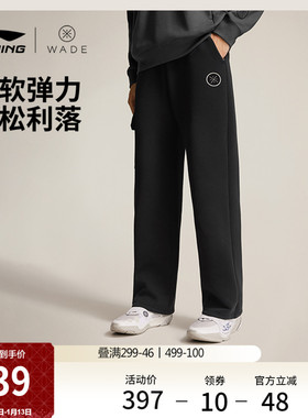 李宁卫裤男士2026新款韦德系列长裤黑色裤子春季直筒针织运动裤