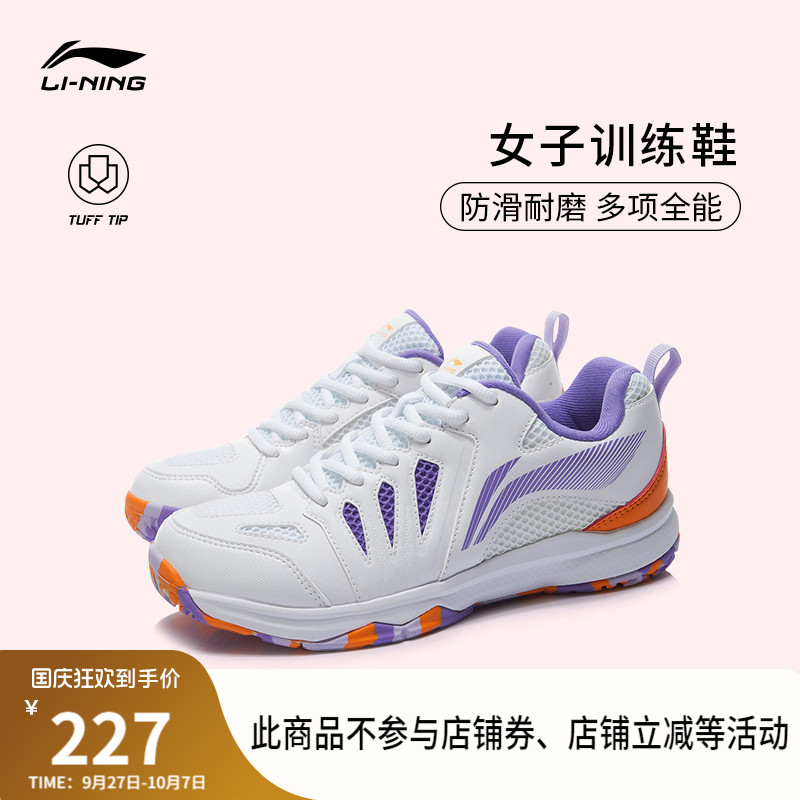 李宁女官方正品羽毛球鞋
