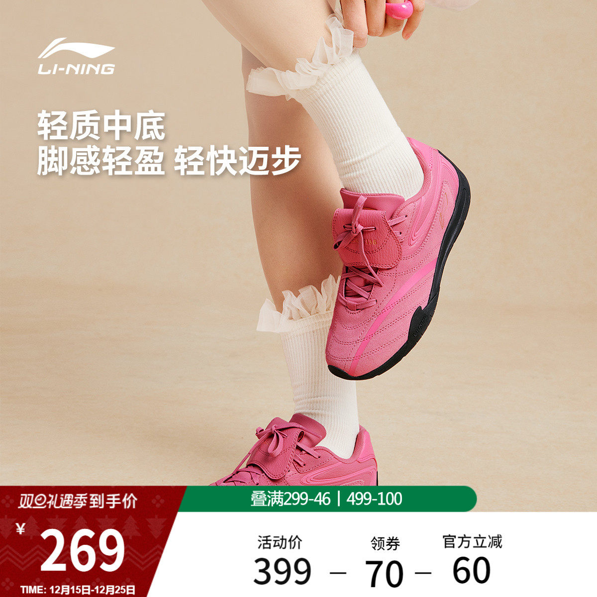 李宁菲林情侣赛车薄底运动休闲鞋