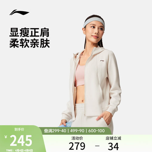 李宁遛弯外套女子链接卫衣