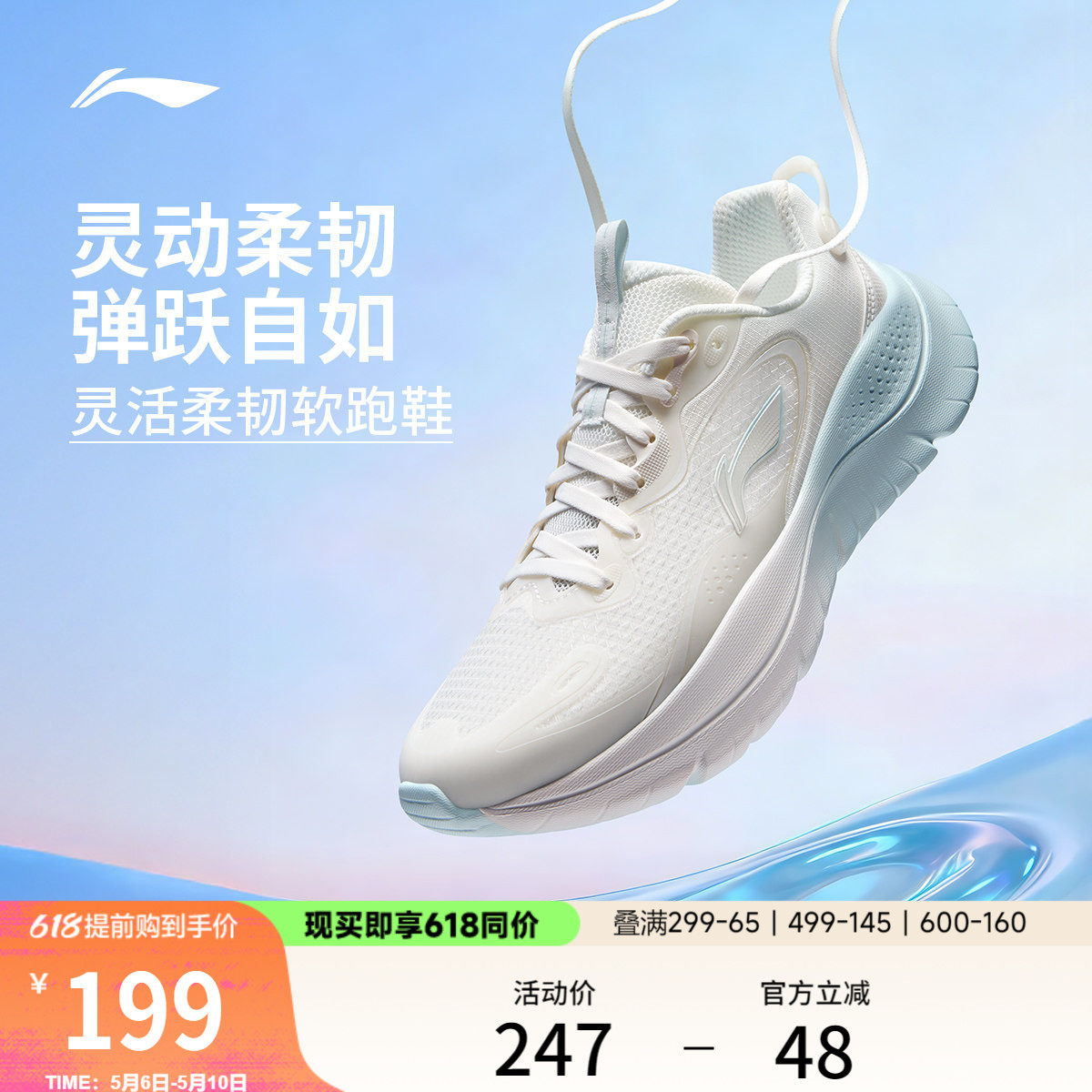 李宁凌跃丨跑步鞋女轻便健身跳绳2026新款软底减震透气休闲运动鞋