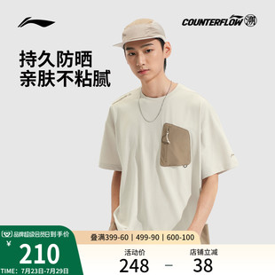 针织运动服 李宁CF溯短袖 T恤男士 2025新款 速干凉爽圆领宽松秋季