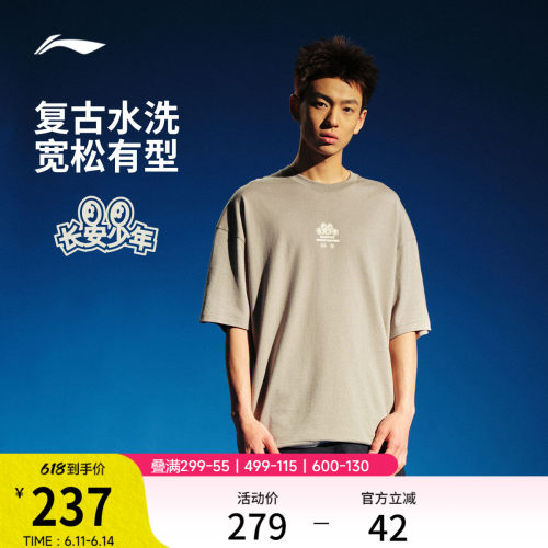 李宁VANDYTHEPINK男短袖文化衫