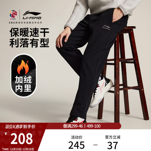 李宁男官方正品卫裤运动裤