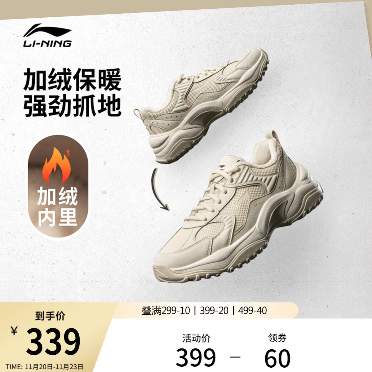 李宁极光WNTR女低帮休闲鞋