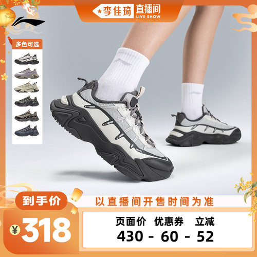 李宁CF千行策2户外鞋男女运动鞋