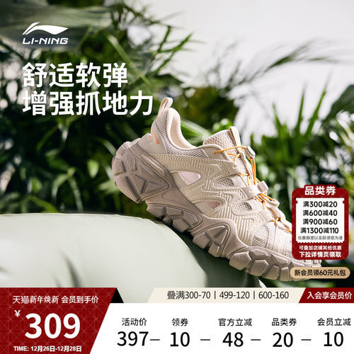 李宁沙丘凉鞋男子低帮休闲鞋