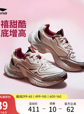 李宁星际丨休闲鞋女夏新款复古本命年红色老爹鞋厚底增高运动鞋子