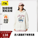 宽松连帽上衣休闲保暖针织运动服女 官方新款 李宁加绒卫衣女款 冬季
