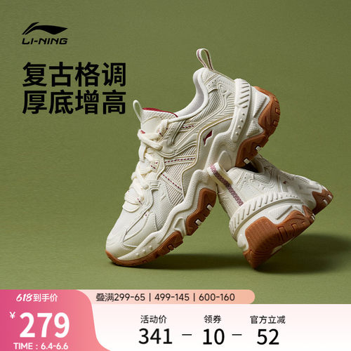 李宁红糖复古老爹鞋运动休闲鞋子