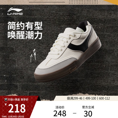 李宁征荣92S女德训鞋薄底休闲鞋