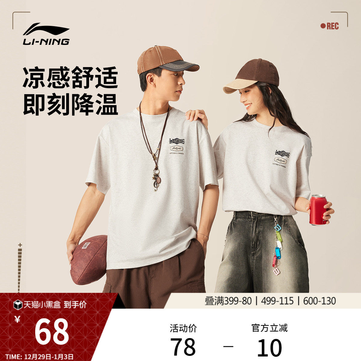 李宁短袖男士夏季官方新款情侣圆领半袖休闲印花冰丝运动T恤女士