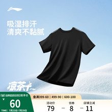 李宁速干短袖男士夏季2025新款男装速干上衣透气健身跑步运动T恤