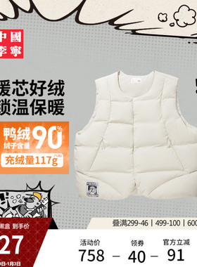 中国李宁Atticus Torre艺术家限定系列男士官方新款冬季羽绒马甲