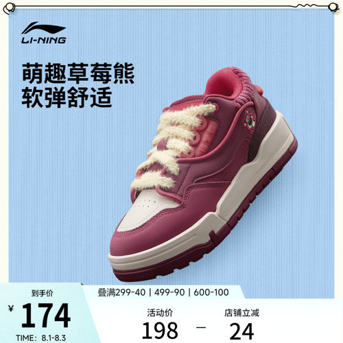李宁001BTCMEGA女休闲鞋