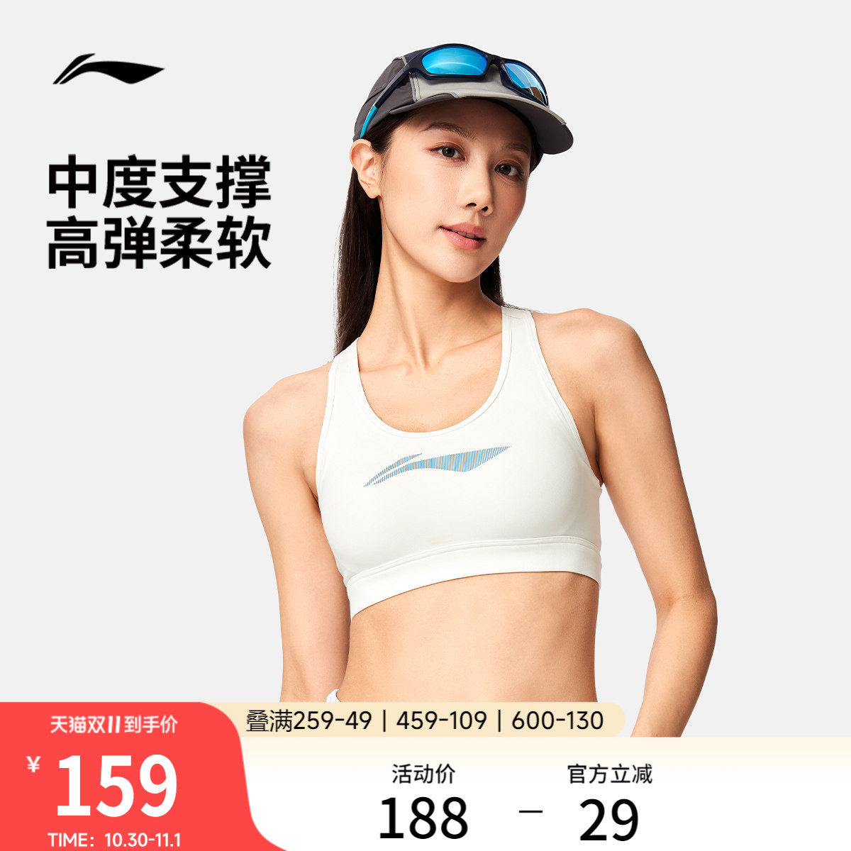 李宁运动内衣女士2026新款健身系列女装弹力瑜伽紧身针织运动内衣