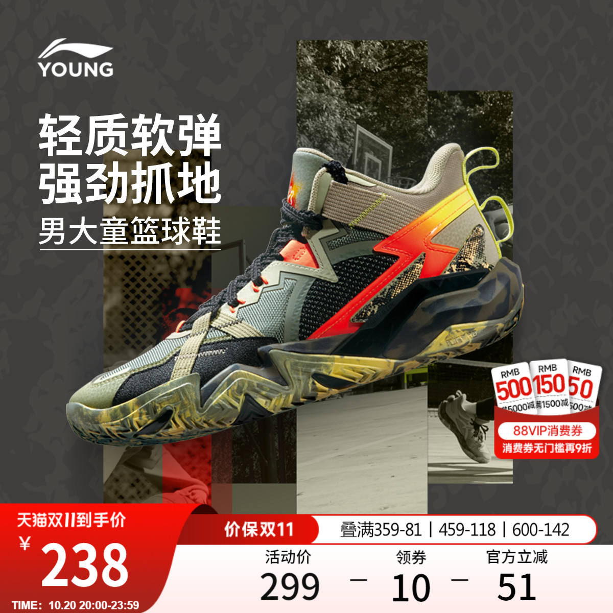 李宁童怒放PRO男童减震童鞋