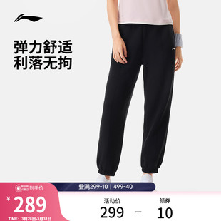 女士2026新款 子春夏束脚针织运动裤 健身跑步长裤 裤 女装 李宁卫裤