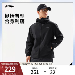 健身跑步连帽夹克上衣防风服梭织通勤运动风衣 李宁外套男早秋新品