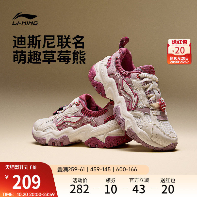 李宁红糖联名款复古运动休闲鞋子