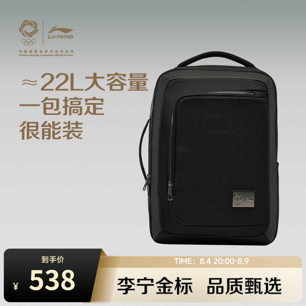 李宁男女同款背包运动包