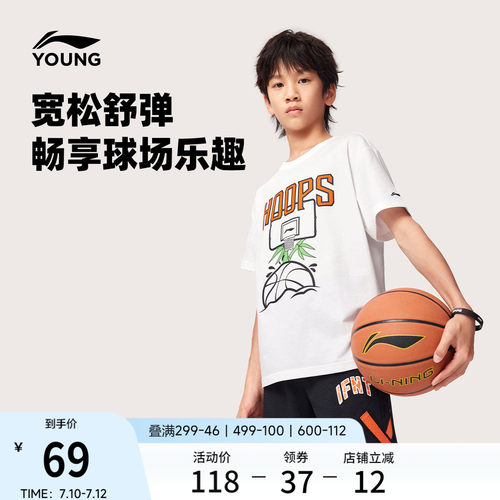 李宁童圆领男女同款短袖文化衫