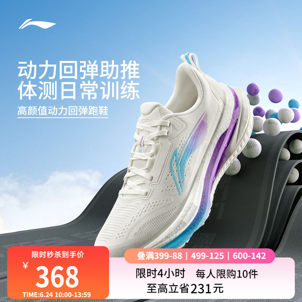 李宁吾适5s5.0 | 跑步鞋男款中考体测新震透气支撑轻便回弹运动鞋
