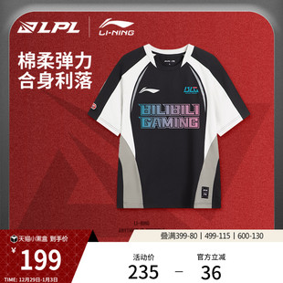 夏季 T恤男女新款 休闲运动服 MSI赛事出征服BLG战队短袖 李宁LPL